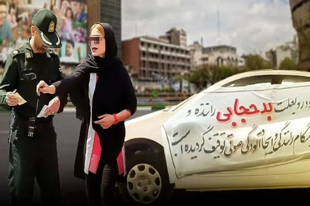 «ترویج و تبلیغ برهنگی، بی عفتی، کشف حجاب یا بدپوششی» 