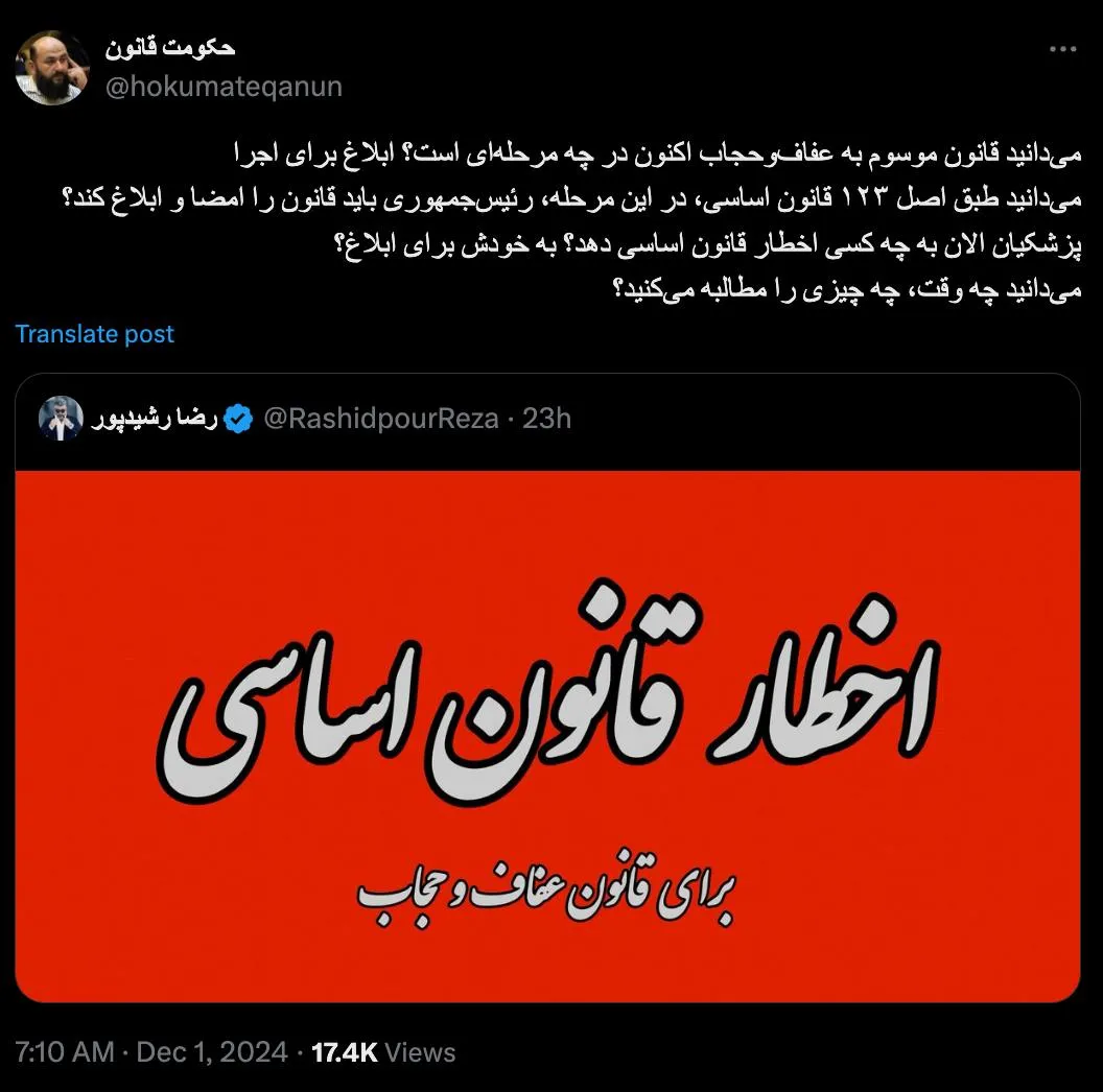 درود به شما که برای ارتقای آگاهی عمومی تلاش میکنید