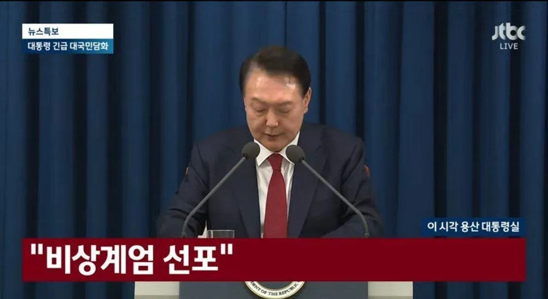 رئیس جمهور کره جنوبی اعلام کرد: به علت اقدامات اپوزیسیون، دولت این کشور فلج شده و وی از طریق حکومت نظامی، کشوری دموکراتیک و آزاد را خواهد ساخت.