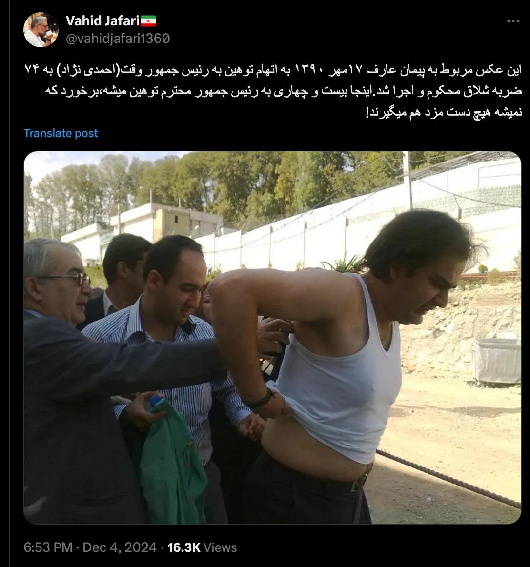 درود مطمئن هستید این شلاق برای محکومیتِ توهین به رییس جمهور بود؟ در قانون فعلی برای رسیدگی به توهین، وجود شاکی خصوصی شرط است یا خیر؟