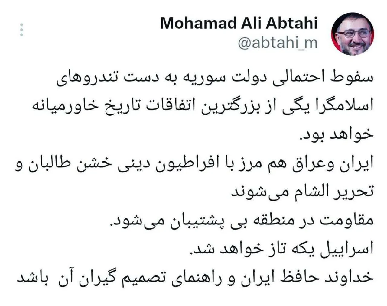  روایت‌های مجازی: نگرانی توییتری سیدمحمدعلی ابطحی از روند تحولات خاورمیانه
