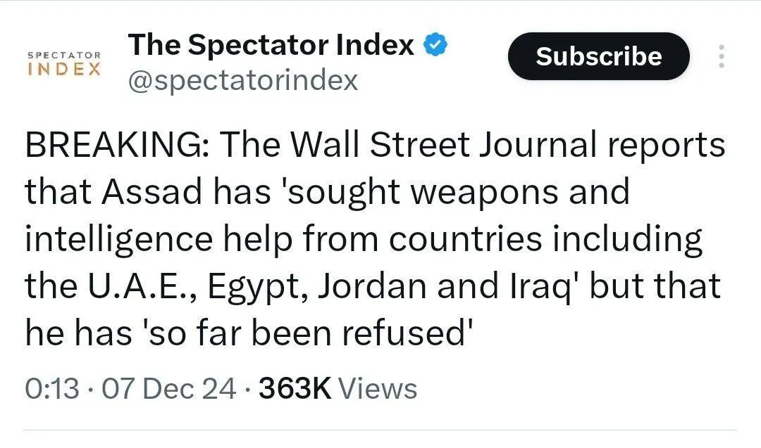  وال استریت ژورنال گزارش می‌دهد که اسد از کشورهایی از جمله امارات متحده عربی، مصر، اردن و عراق درخواست کمک تسلیحاتی و اطلاعاتی کرده است، اما تاکنون درخواست او رد شده است.