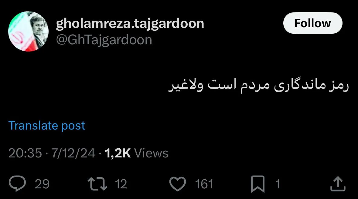 جناب تاجگردون رییس محترم کمیسیون تلفیق و برنامه و بودجه مجلس درود اشاره شما دقیقاً قابل تسری به موارد مشابه هم هست؟