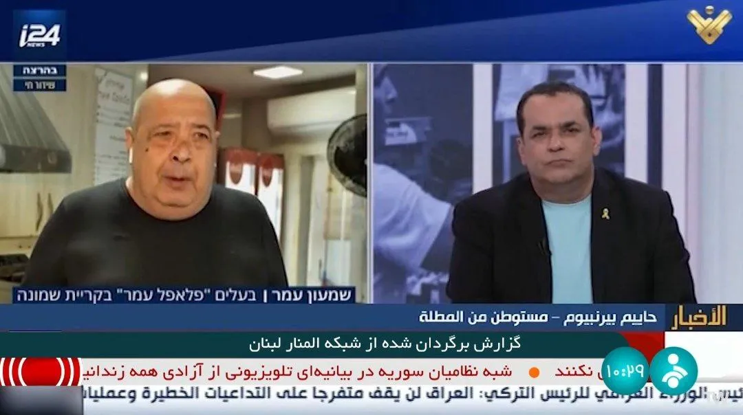  عبارت جدید زیرنویس شبکه خبر: "شبه‌نظامیان سوریه"