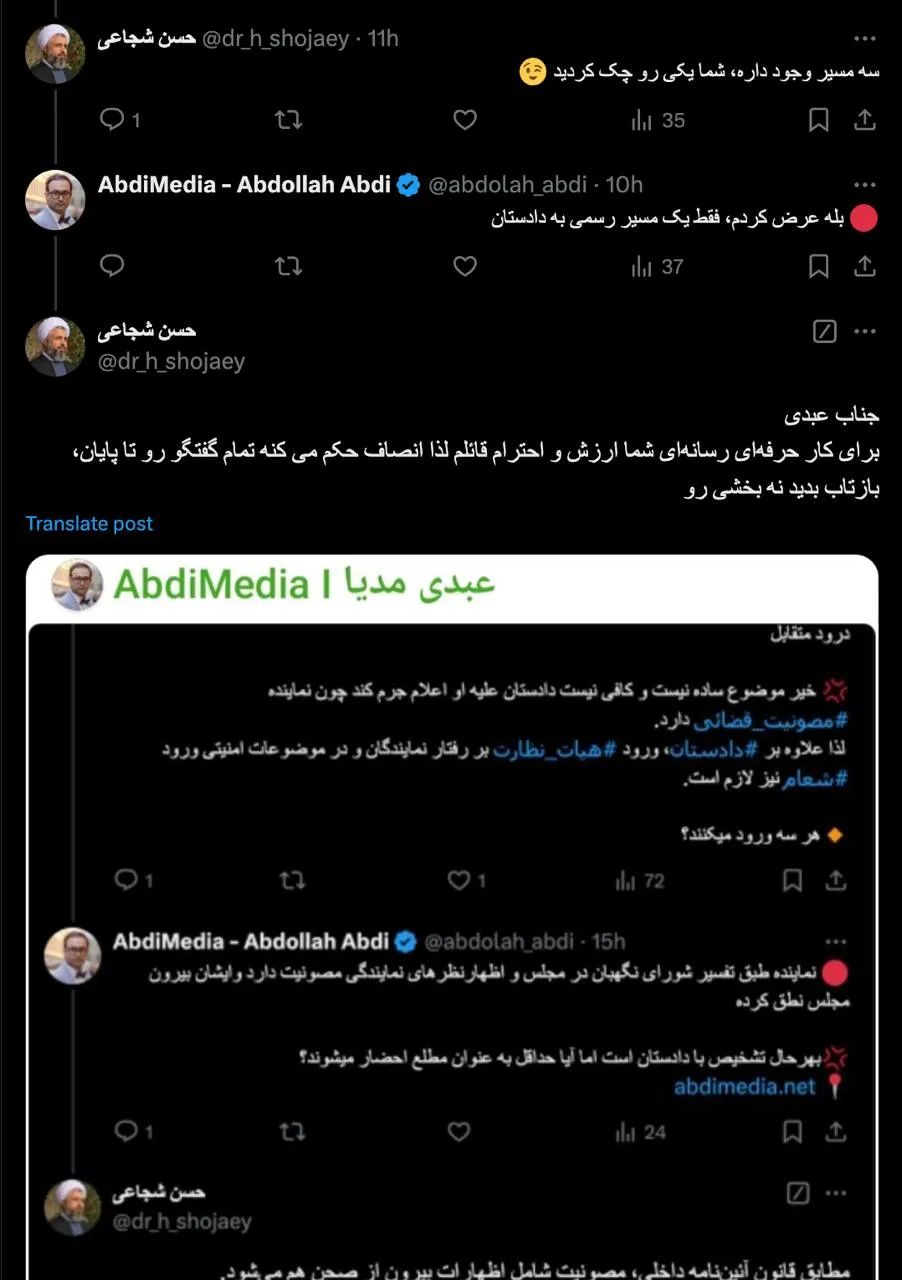 حاج شیخ، درود بجز توییت آخر که در آستانه خواب شبانه تقدیم کردم، همه موارد بازتاب داده شده. و ضمنا از شما برای تایید چک کردن یک مسیر هم متشکرم. همچنان می‌آموزم.