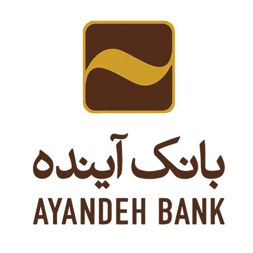 تغییر در ترکیب اعضای هیات مدیره بانک آینده