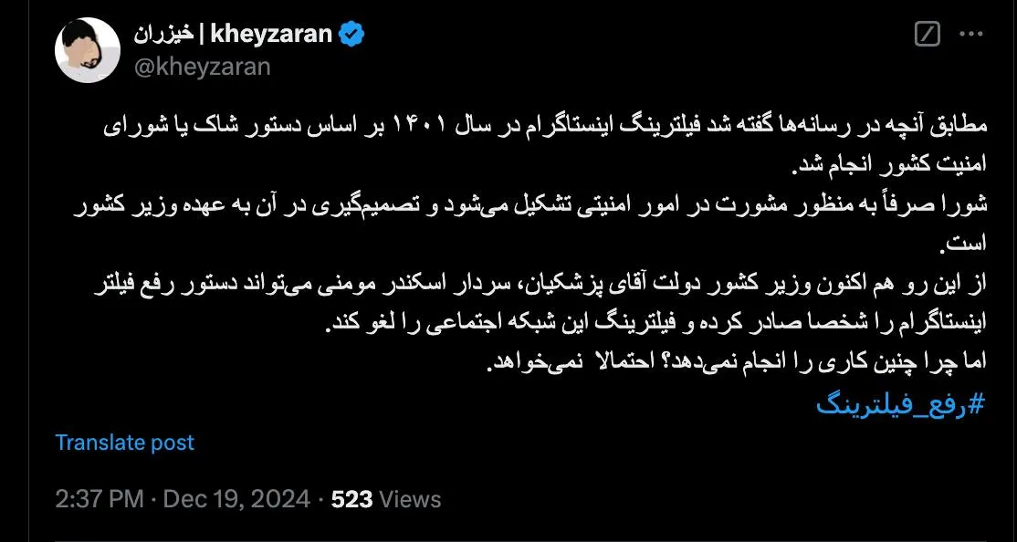  درود پیش از این هم به آقای آذری جهرمی و دکتر برهانی نوشتم. بعد از سال ۱۳۶۸ با تصویب متمم قانون اساسی و تشکیل شورای عالی امنیت ملی، شورای امنیت کشور شورای فرعی این شورای عالی است و اختیارات زیادی برای آن تصویب و با امضای رهبر ابلاغ شده است