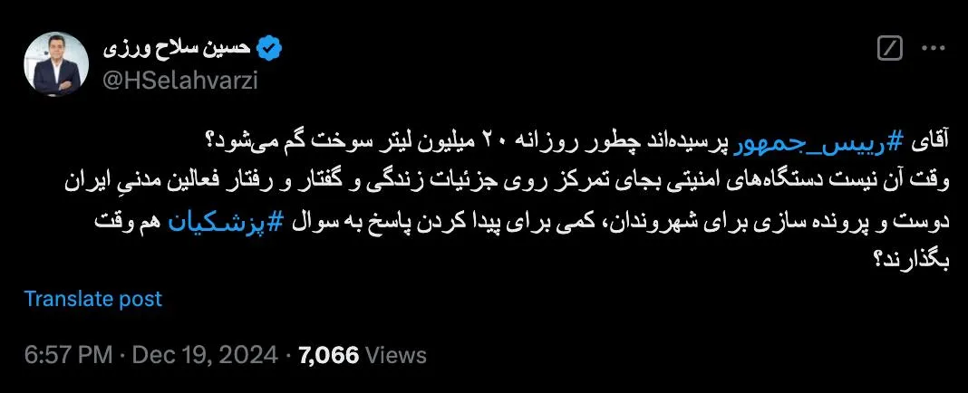 درود اگر اراده و دستور ویژه باشد، معاون اقتصادی وزارت اطلاعات و پلیس امنیت اقتصادی فراجا فورا اقدام میکنند دستور ویژه یا فرمان صادر میشود؟