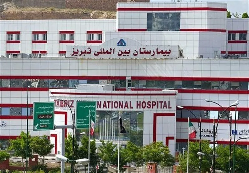  تشکیل ۲۰ پرونده قضایی برای تخلف در بیمارستان بین‌المللی تبریز