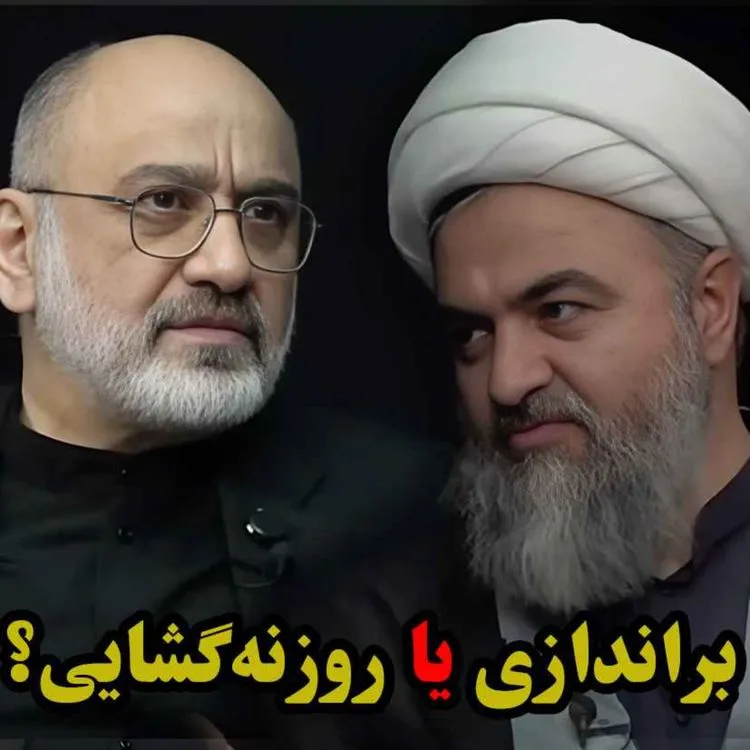 براندازی یا روزنه گشایی؟ / مناظره محمدتقی اکبرنژاد و مهدی خزعلی در استودیو راه و چاه استودیو پات