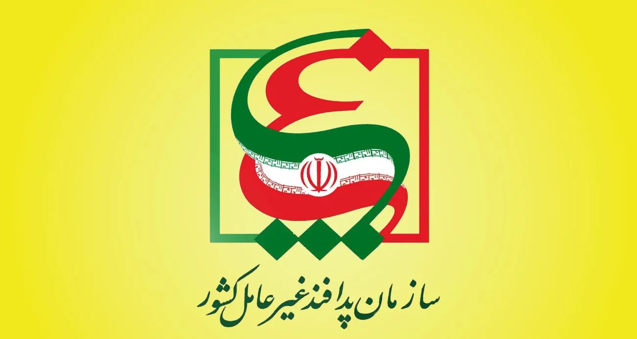 اساسنامه سازمان پدافند غیر عامل (ساپغ) توسط رییس ستاد کل نیروهای مسلح برای اجرا ابلاغ شد