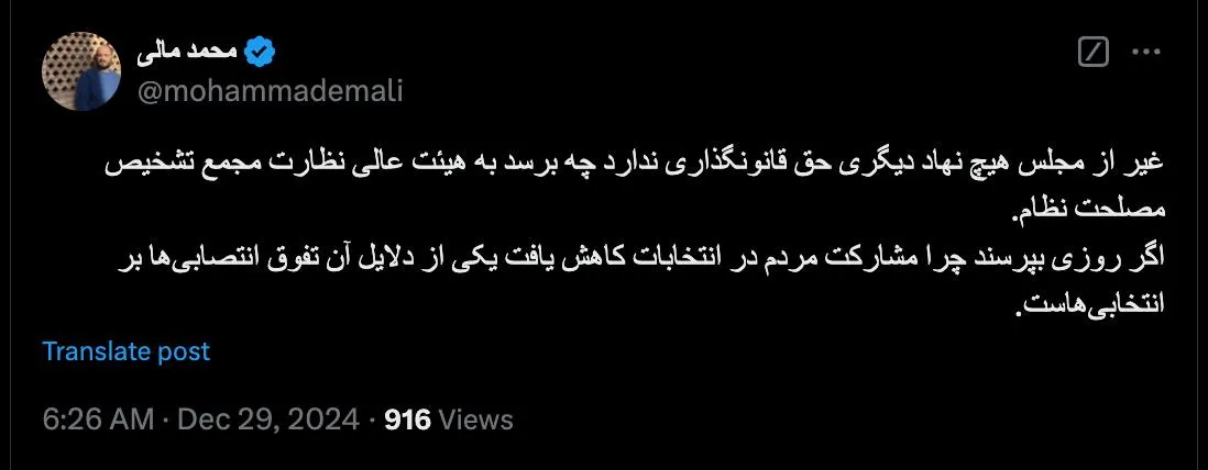 درود با صراحتِ اصلِ ۵۷ متمم قانون اساسی و اختیارات بی حد و حصر ولایت مطلقه امر و بند ۲ از اصل ۱۱۰ قانون اساسی چه کنیم؟