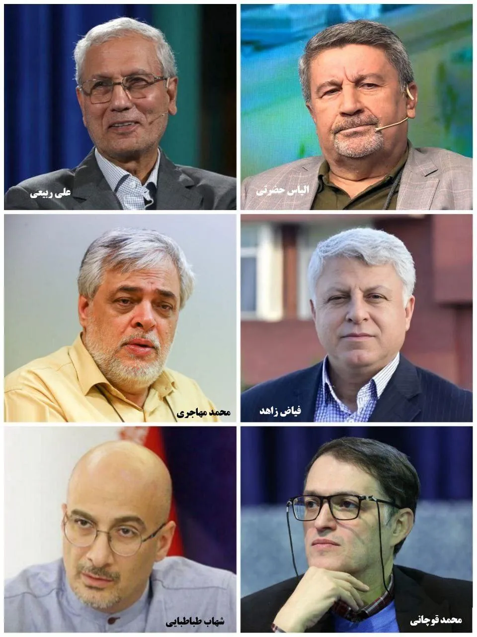 اعضای جدید شورای اطلاع رسانی دولت 