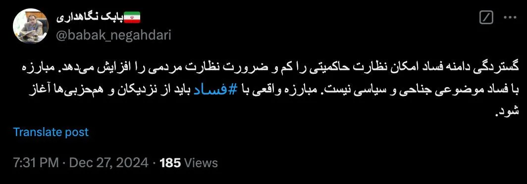 درود آقای دکتر کاملا صحیح است اما کدام جناح و حزب و دسته و طیف، واقعاً و عملا به این باید ایمان دارد و عمل میکند؟