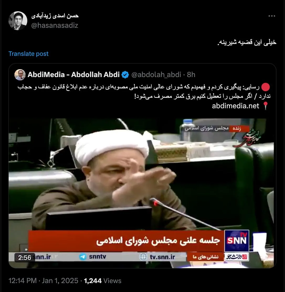 درود گردن نگرفتن و مجریان هم جرات بیان واقعیت را ندارند شیخ حمید هم با اشارات به آنها گیر داده و مرجع را می طلبد و منتظر اقرار مخاطبان است.