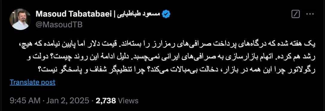 درود مطلب کاملا صحیحی است اما بنظرتان پاسخ شفاف خواهند داد؟ اصلا متولی رسمی واحد وجود دارد؟ 