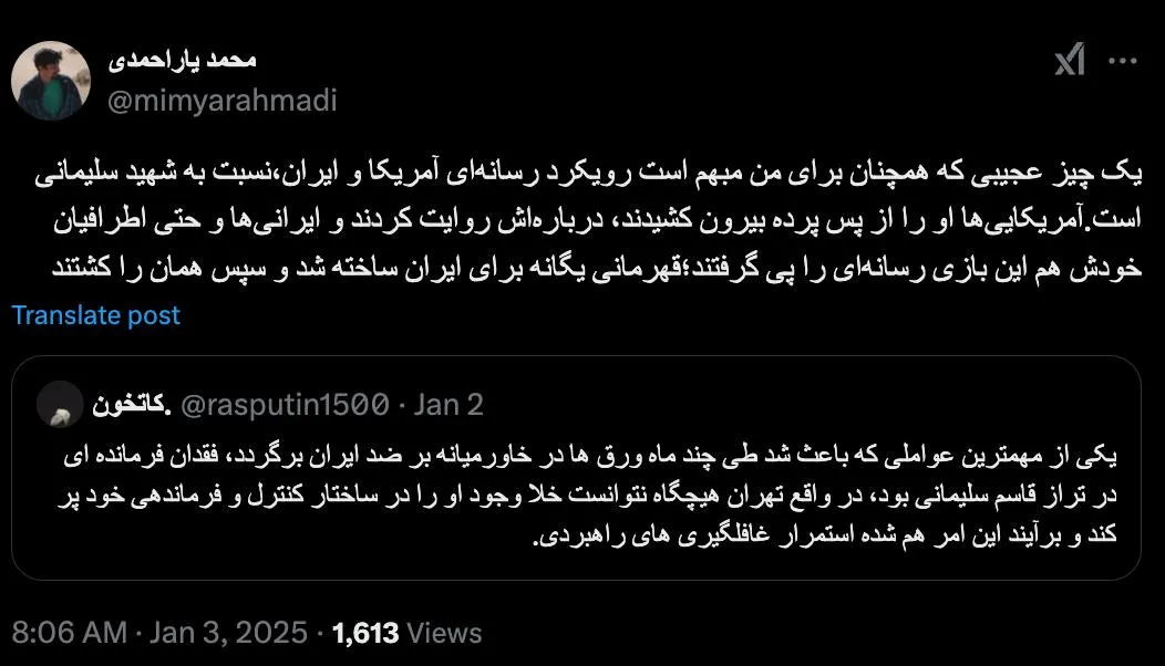 قابل تامل