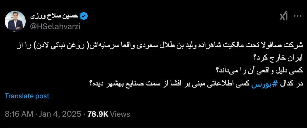درود موضوع ظاهرا خاص است نفر خاص خریدار جدید صلاح را در این دانسته‌ که فعلا بیشتر دوبی باشد