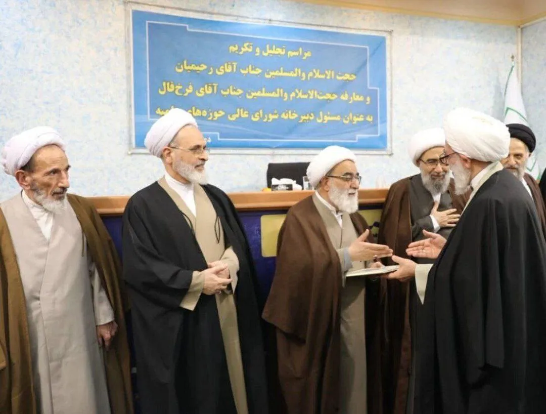  مسئول جدید دبیرخانه شورای عالی حوزه‌های علمیه معرفی شد 