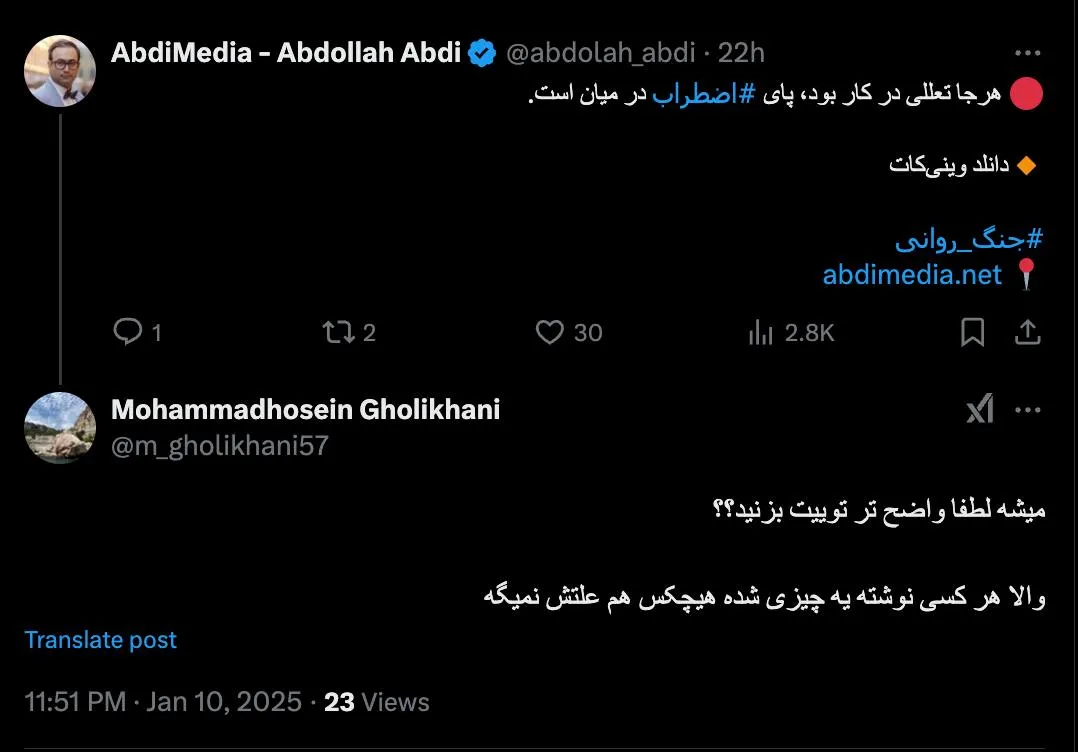 درود همان اضطراب و عدم برنامه ریزی صحیح برای کنترل اوضاع از اهداف اصلی است برای چه؟ نمیدانم ضمنا در آمد شهرداری و دولت، امروز از طرح زوج و فرد که از در خانه ها اعلام شد چقدر است؟ این نیز مهم است