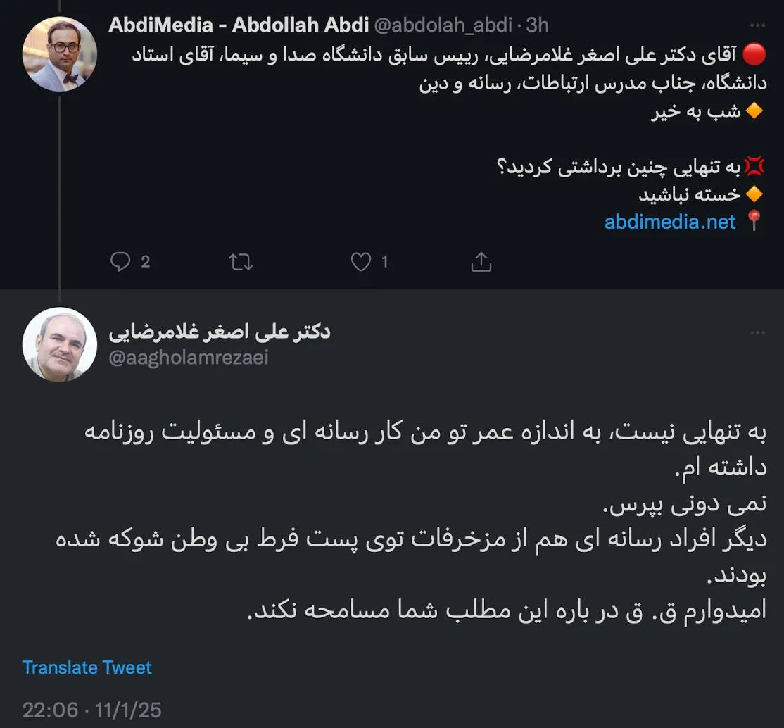  شب به خیر دکترجان ممنونم از دلسوزی شما آقای دکترِ با سابقه و متدین و متشرع