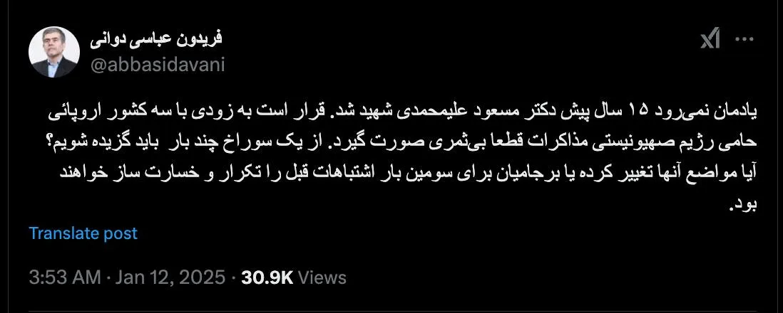  آقای دکتر درود دولت به تنهایی و بدون اذن چنین امکانی دارد؟ یعنی کسی که اذن داده، اینها را نمیداند؟