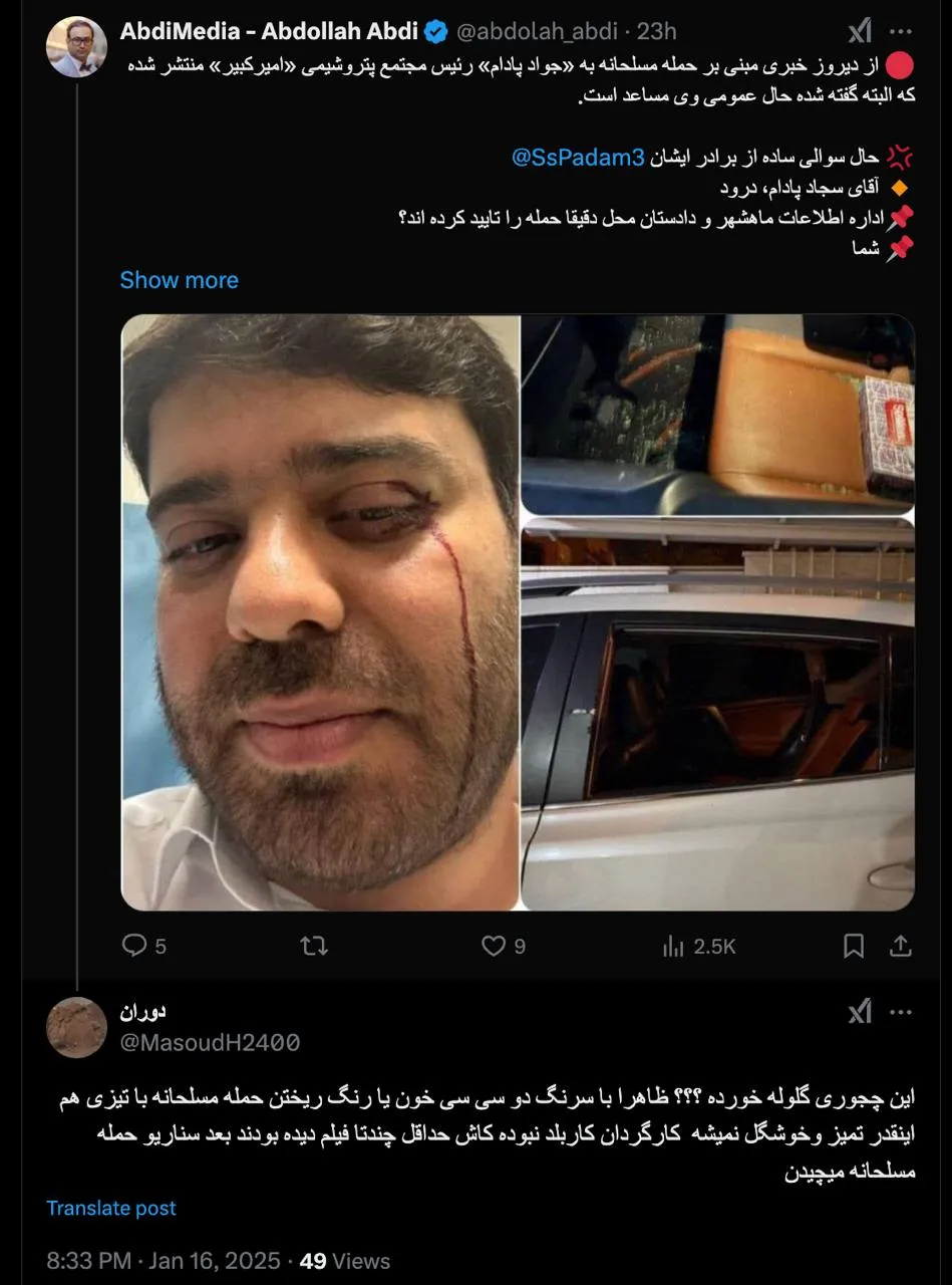  درود فعلا که از آقای سجاد پادام سوال کردم مصلحت دیدند پاسخ ندهند