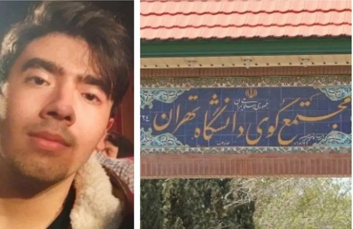  جزییات قتل دانشجوی دانشگاه تهران توسط زورگیران