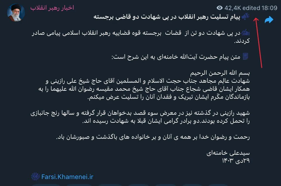 جناب صحفی درود کدام نهاد رسمی نظارتی چنین گزارشی به دادستان داده تا رسیدگی شود و بعد به دادگاه برود؟ کدام اشخاص با اطلاعی به دادستان حداقل گزارش رسمی دادند نه حتی شکایت جز فضای رسانه؟ 