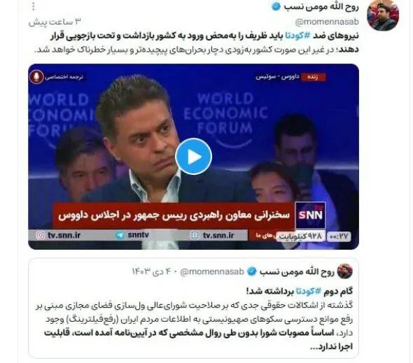  ظریف را بازداشت کنید!