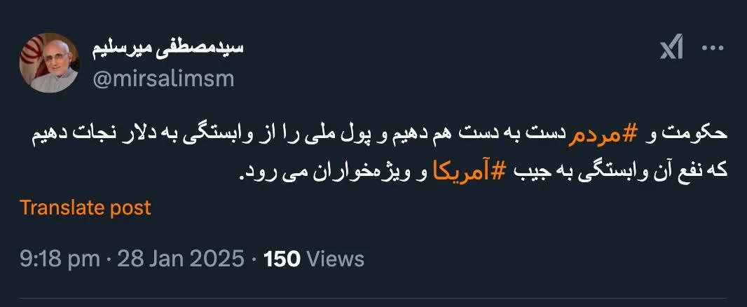  مهندس شب به خیر چطوری دقیقا؟