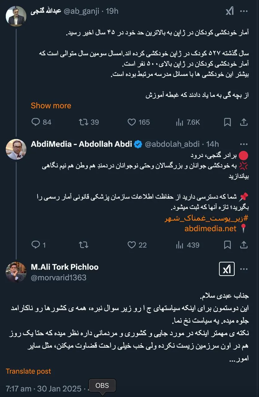 پاسخ شایسته 