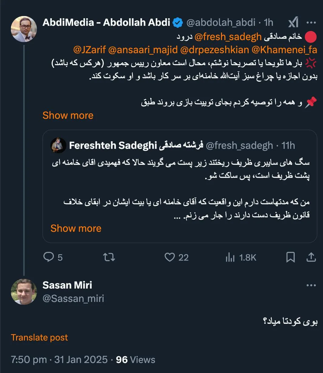 درود خیر بازی و سرگرمی رسانه‌ای است