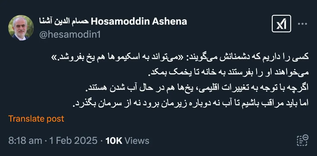  جناب آشنا درود بنظرتان کل قضیه یک پروژه نیست؟ از دوطرف؟ این داستان له یا علیه، کمی بیش از اندازه مشکوک نیست؟