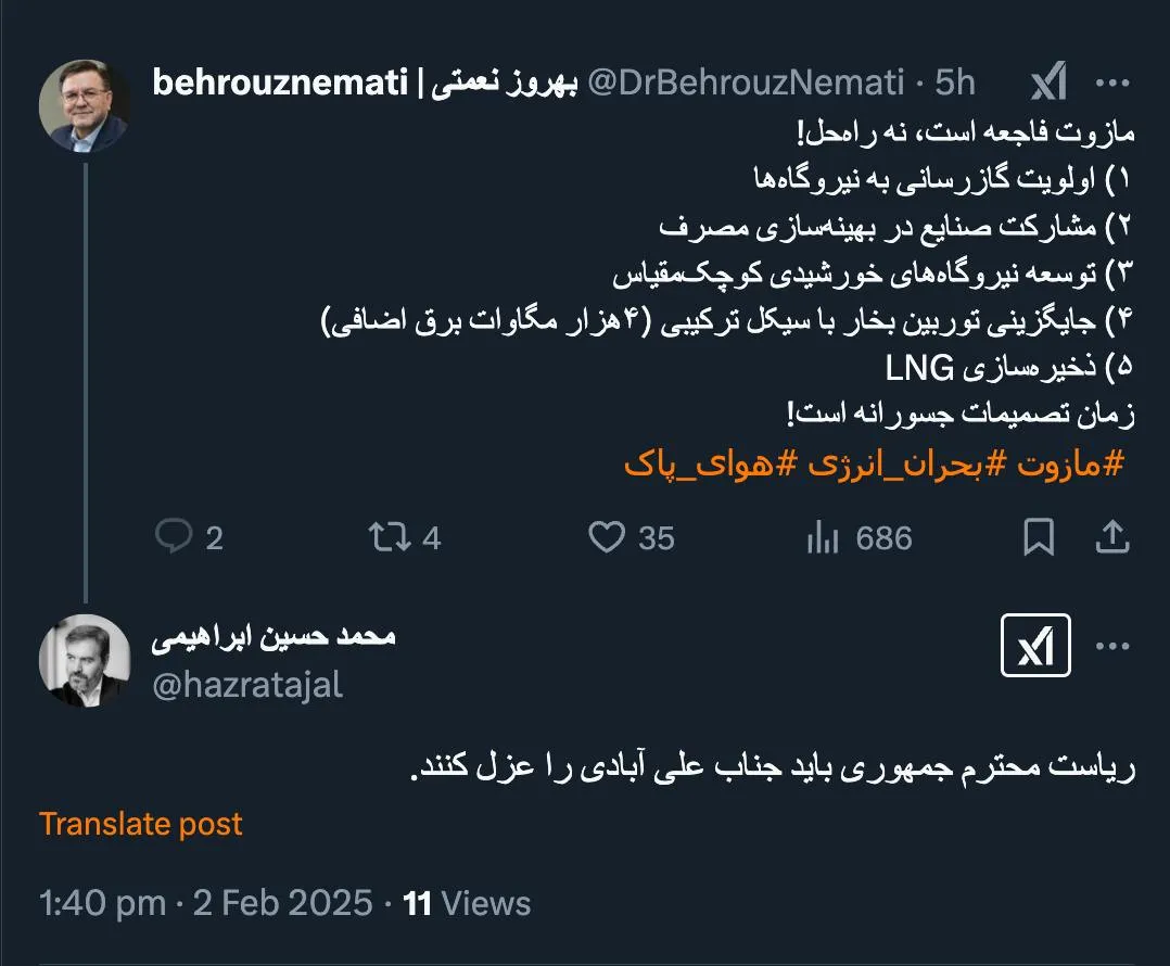 درود قبلا هم در عبدی مدیا عرض کردم، آقای رییس جمهور ظاهراً این باید را نه احراز کرده و نه اگر هم احراز کند جرات و توان چنین کاری را آنهم در این زمان دارد