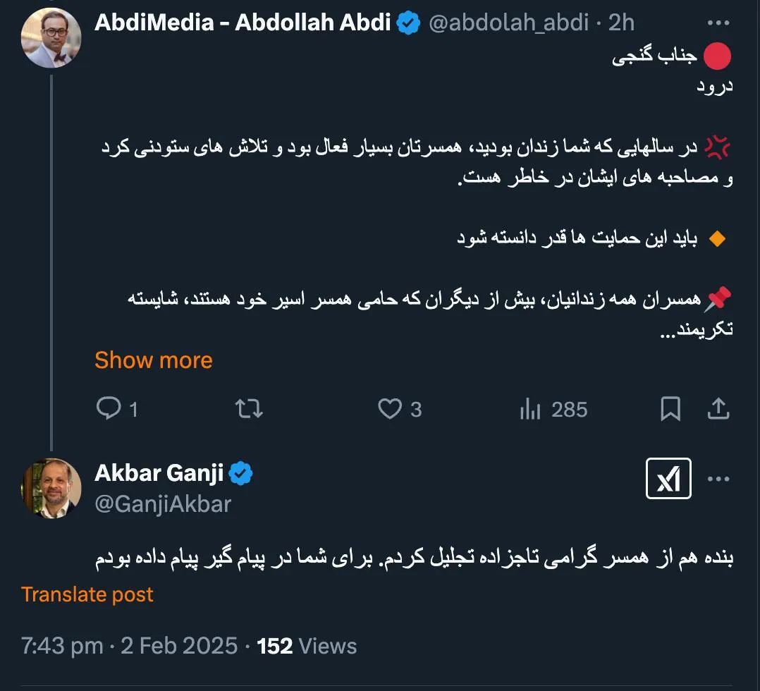  درود بر شما بله متوجه هستم منظورم اینست تلاش های سرکار خانم همسر محترم هم بسیار ستودنی بوده و نباید برای ما که از دور نظاره گر مشکلات امثال شما بودیم آن تلاش ها مغفول واقع شود.
