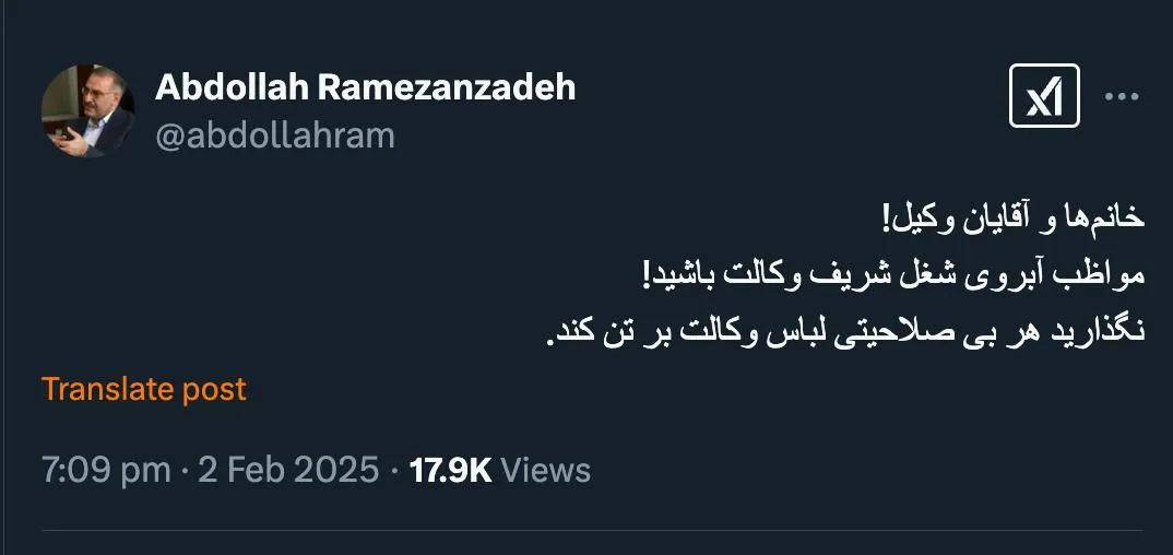 درود سوال مهم این است مرجع صلاحیت کجاست؟ و وکلای محترم دادگستری فعلی داخل کشور که هر ساله برای تمدید پروانه و ده نظارت و رصد برون و درون سازمانی تنشان می لرزد تا پروانه شان هوا نشود دقیقا باید چه کنند؟