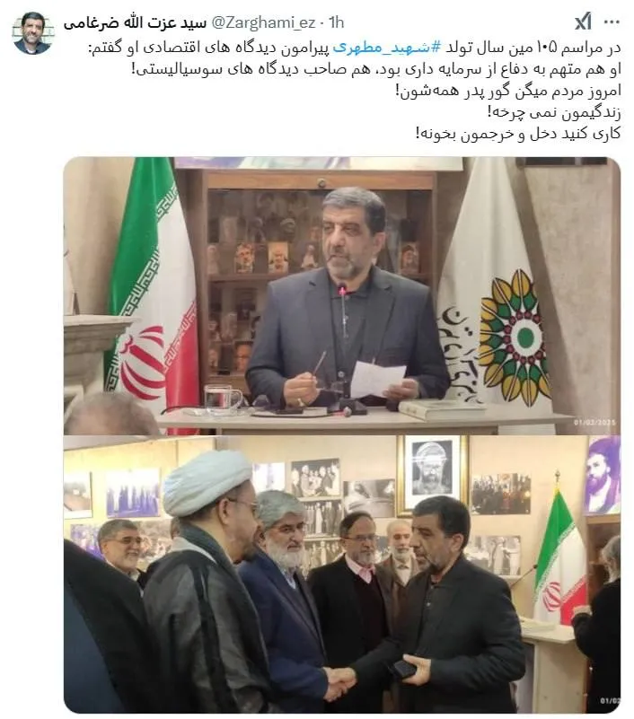عزت الله ضرغامی در ایکس نوشت: امروز مردم میگن گور پدر همه‌شون! زندگی مون نمی چرخه! کاری کنید دخل و خرجمون بخونه!