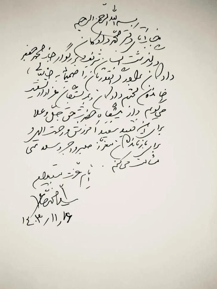 سید محمد خاتمی در پیامی درگذشت برادر محمد دادکان را به وی تسلیت گفت.