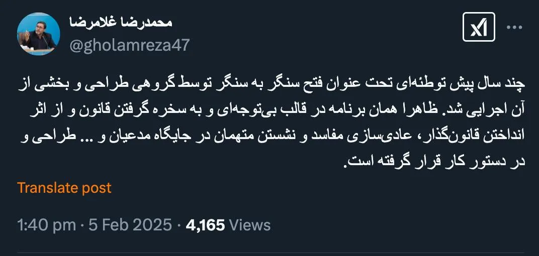  برادر ریحانی سابق درود همکاران سابق شما به چه کاری مشغولند؟ متحول شدند؟ یا به مصلحت اهداف بالاتری را دنبال میکنند؟