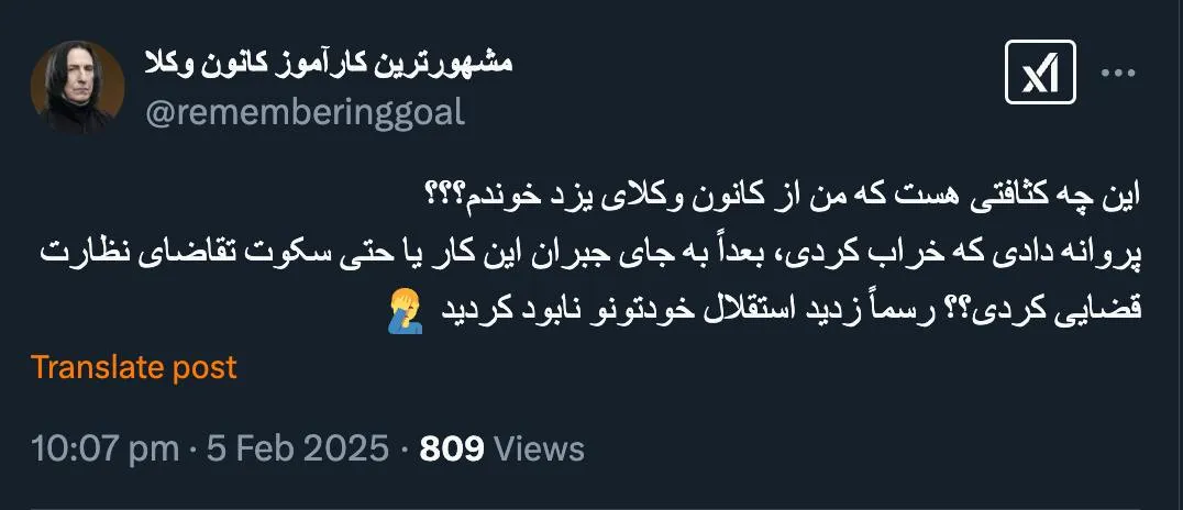  خوب چون با هماهنگی پروانه دادند الان هم نامه زدن که محکم ترش کنن و دادگاه انتظامی بگه اصول و تشریفات به نحو صحیح طی شده است و تمام