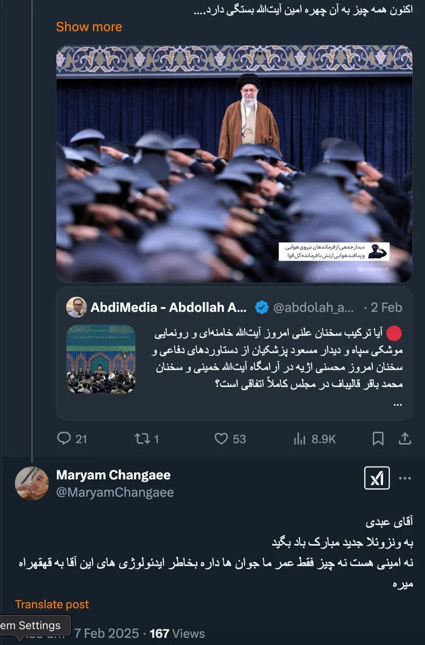 درود در این سالها یاد گرفتم آنچه که میبینم را بنویسم و رویافروشی نکنم. به همین دلیل است برخی از نوشتارم نه تنها لایک خور ندارد بلکه تا مغز استخوان را هم میسوزاند. نه فقط استخوان خوانند بلکه نگارنده.