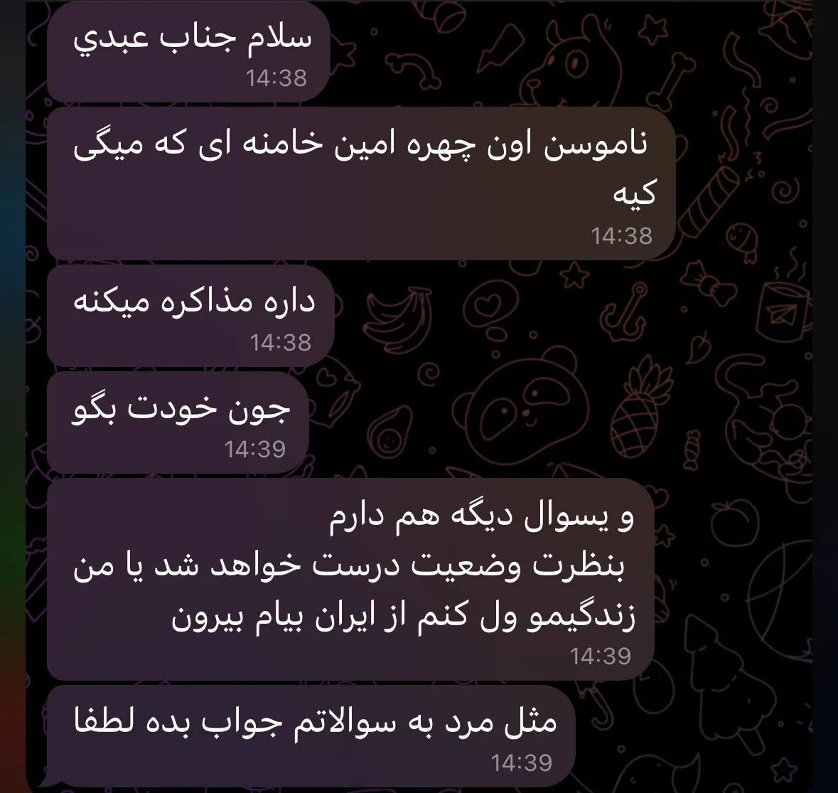 مثل مرد عرض میکنم منم دقیق نمیدانم