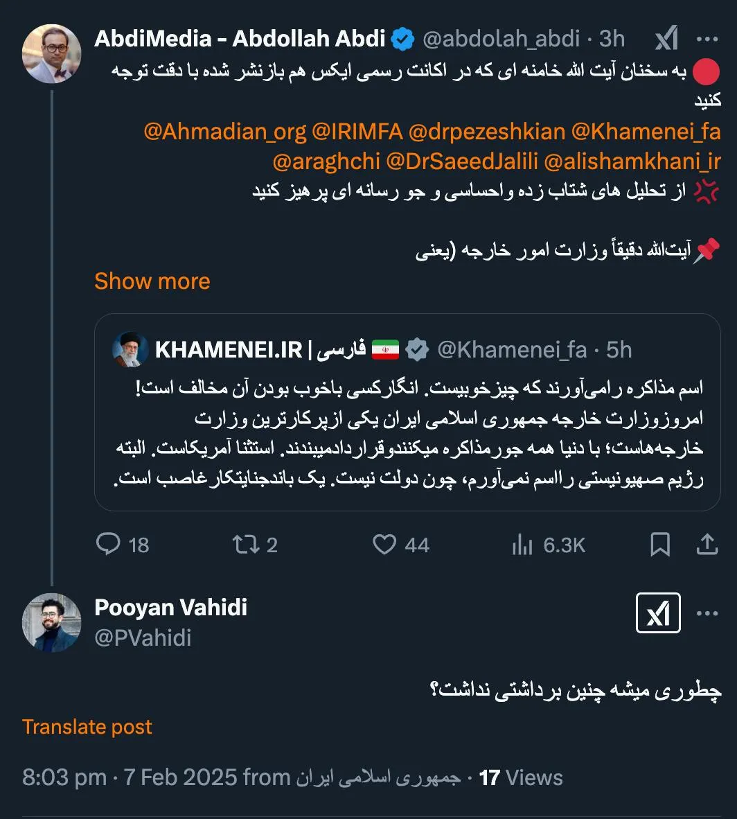 کمی صبر...