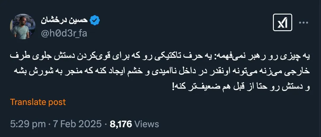اتفاقا دقیق میدانست و با مشورت اینگونه سخن گفت از واکنش های چند روز پیش کاملا مشخص بود