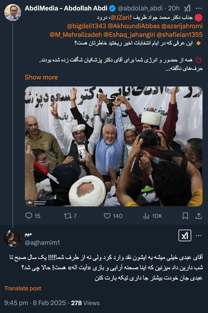 هنوز هم به همان عقیده هستم و یادداشت من هم به دکتر ظریف هم در همان راستای صحنه آرایی آیت‌الله است