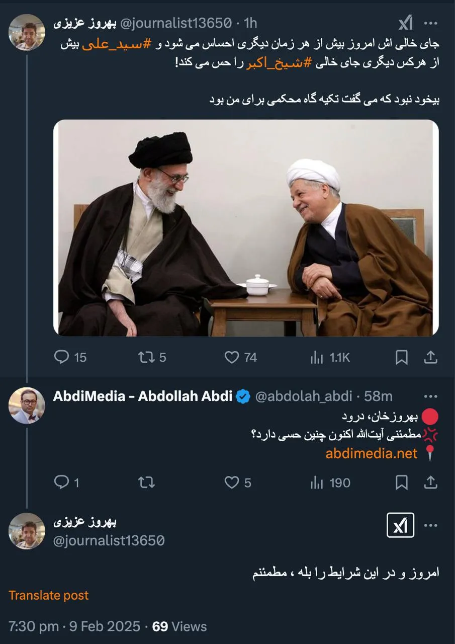 بهروزخان درود مطمئنی آیت‌الله اکنون چنین حسی دارد