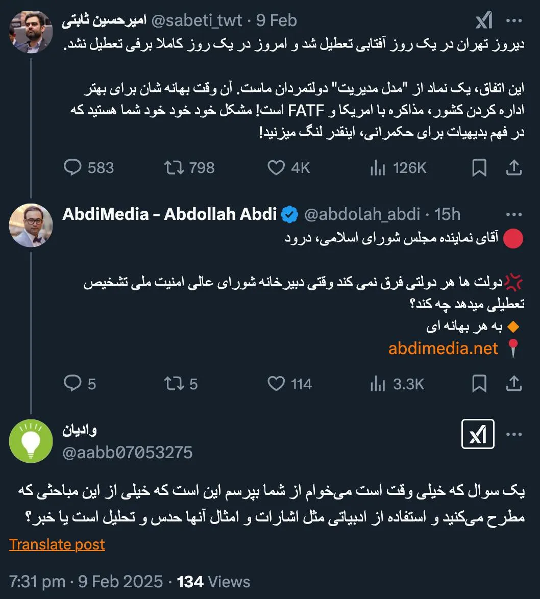  تلفیقی از هردو نظرات شخص من است و تاکیدی بر پذیرش کسی ندارم اینجا به یادگار می ماند 