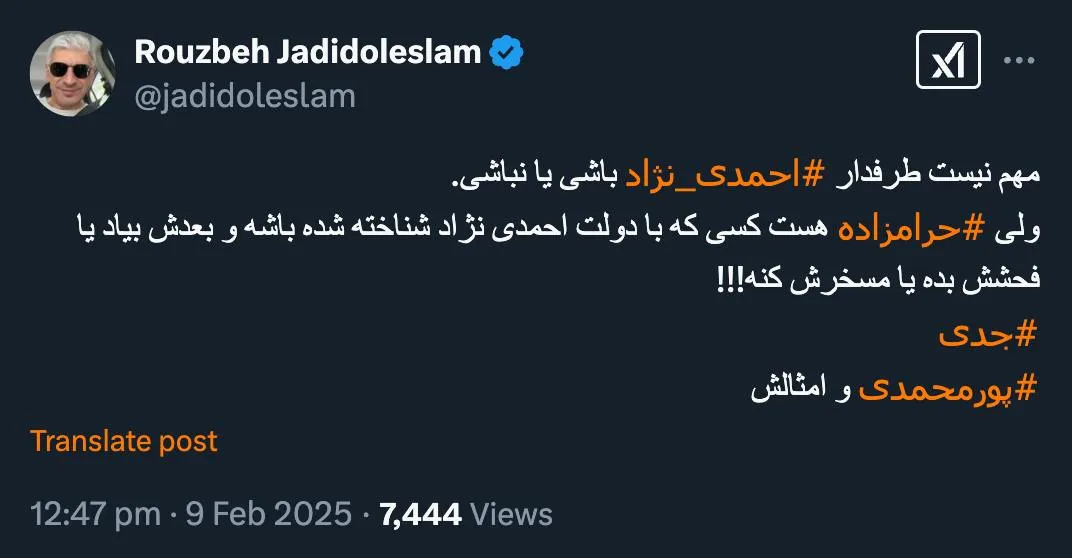 شیخ مصطفی با احمدی نژاد به جایی رسید؟ چه کسی به احمدی نژاد اشاره کرد او باید وزیر کشور باشد ولاغیر و ایضا محسنی اژیه باید وزیر اطلاعات باشد؟