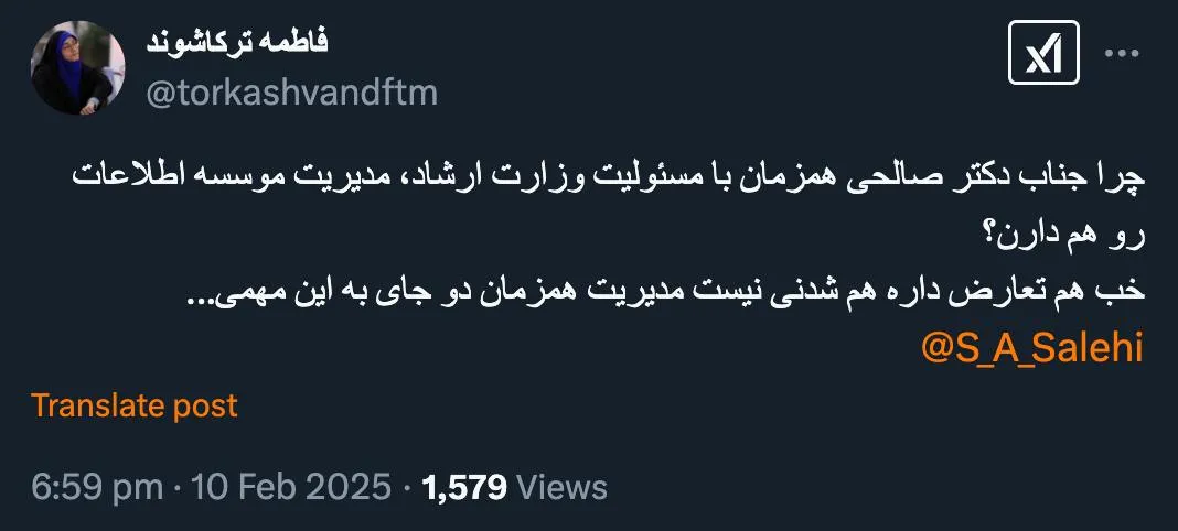 به رهبر جمهوری اسلامی بفرمایید که اصرارداشت وزیر فرهنگ و ارشاد اسلامی هم باشد